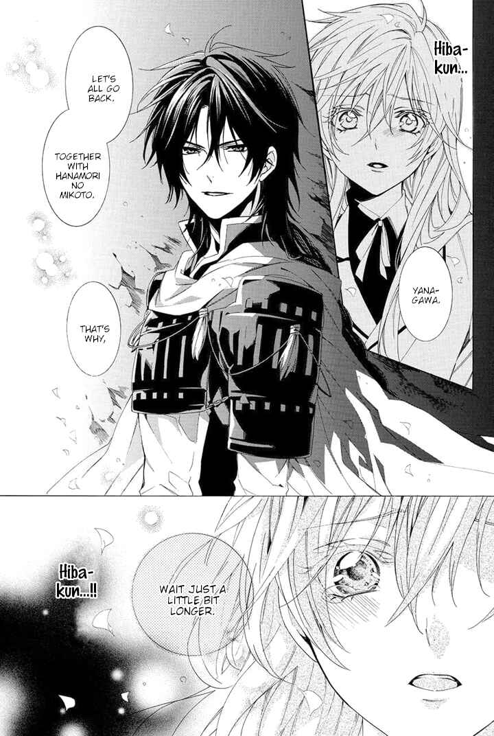 Page 57 Chapter 28 Kami-sama Gakuen @ Armeria