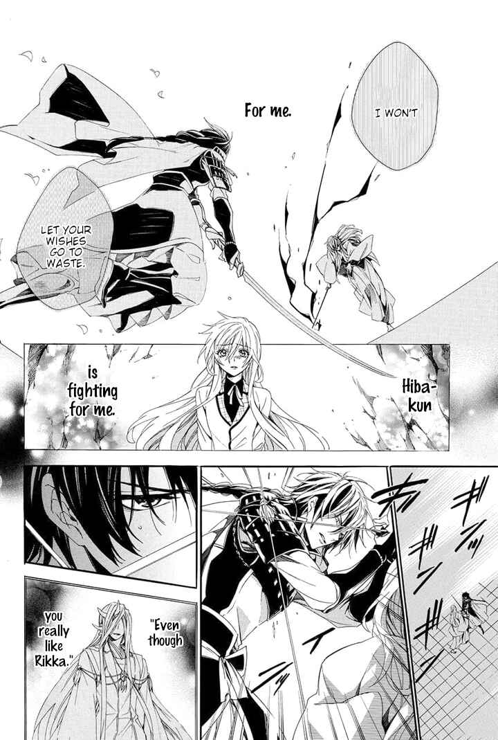Page 58 Chapter 28 Kami-sama Gakuen @ Armeria