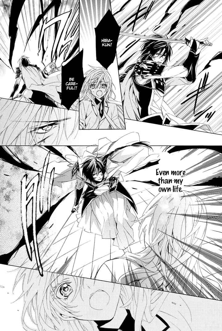 Page 60 Chapter 28 Kami-sama Gakuen @ Armeria