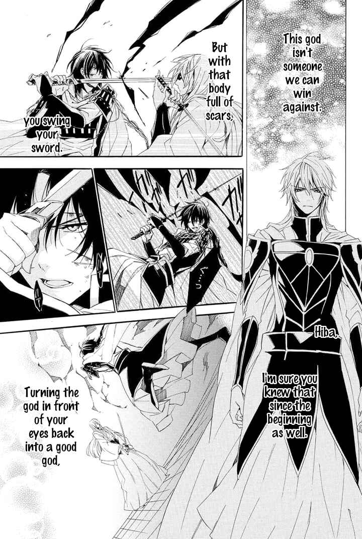 Page 63 Chapter 28 Kami-sama Gakuen @ Armeria