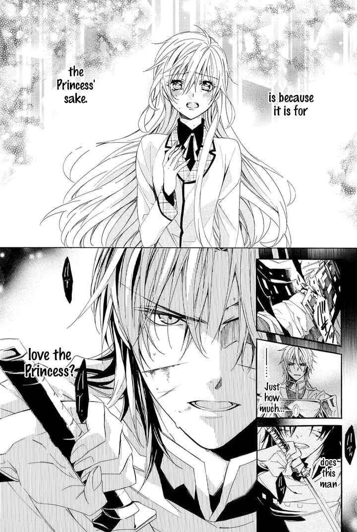 Page 65 Chapter 28 Kami-sama Gakuen @ Armeria