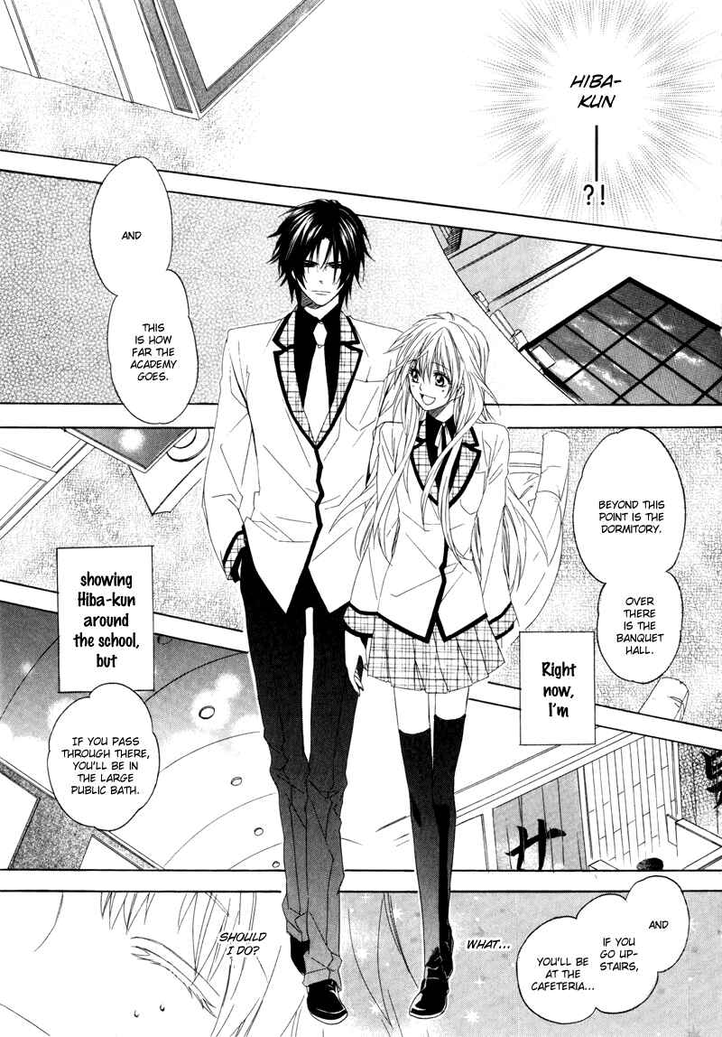 Page 14 Chapter 2 Kami-sama Gakuen @ Armeria