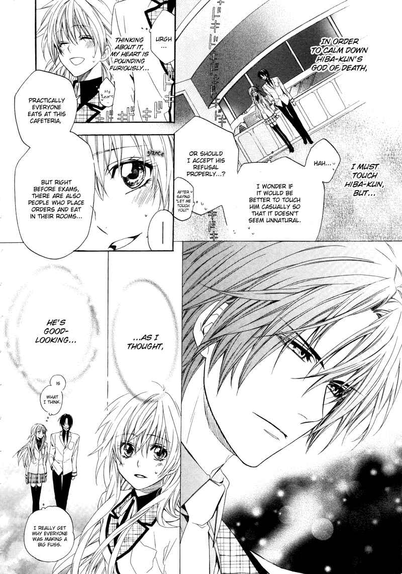 Page 15 Chapter 2 Kami-sama Gakuen @ Armeria