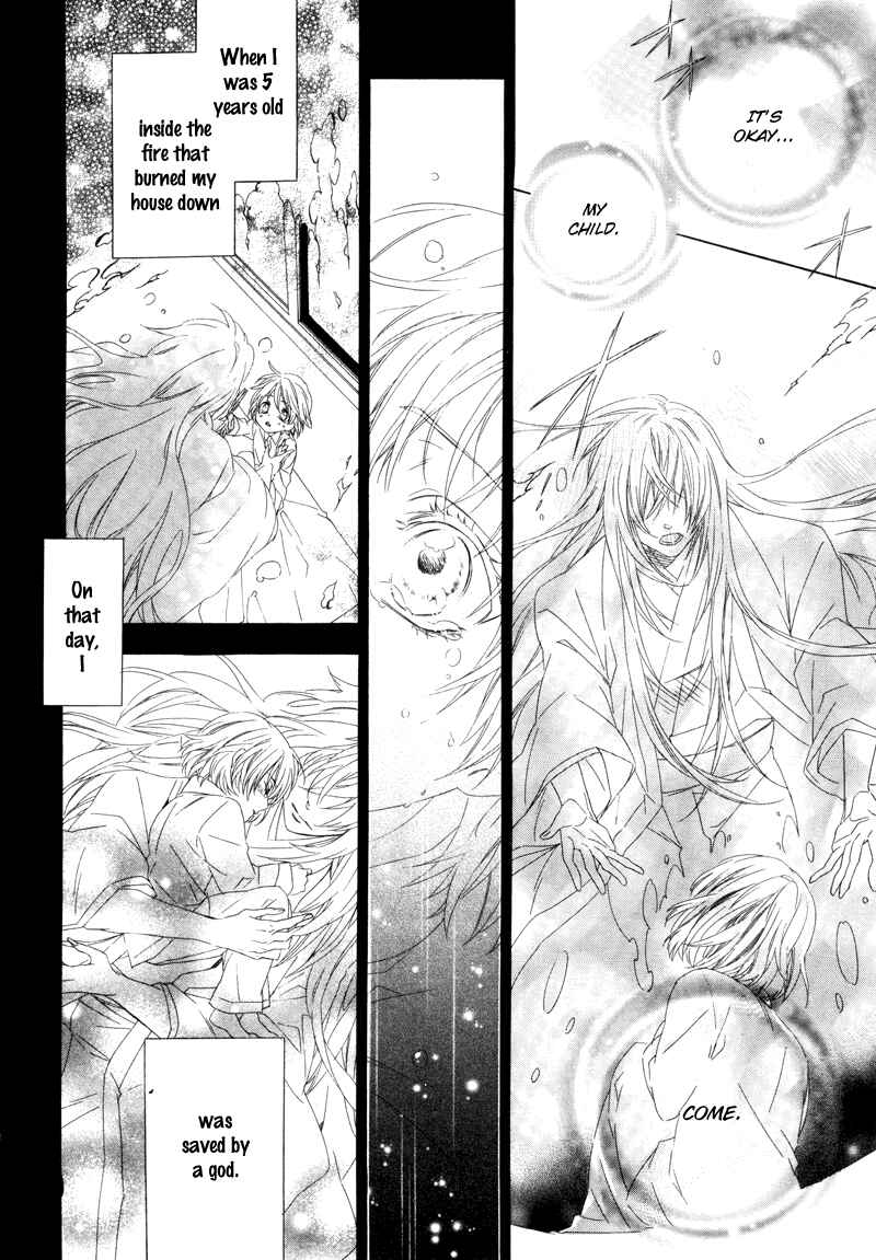 Page 19 Chapter 2 Kami-sama Gakuen @ Armeria