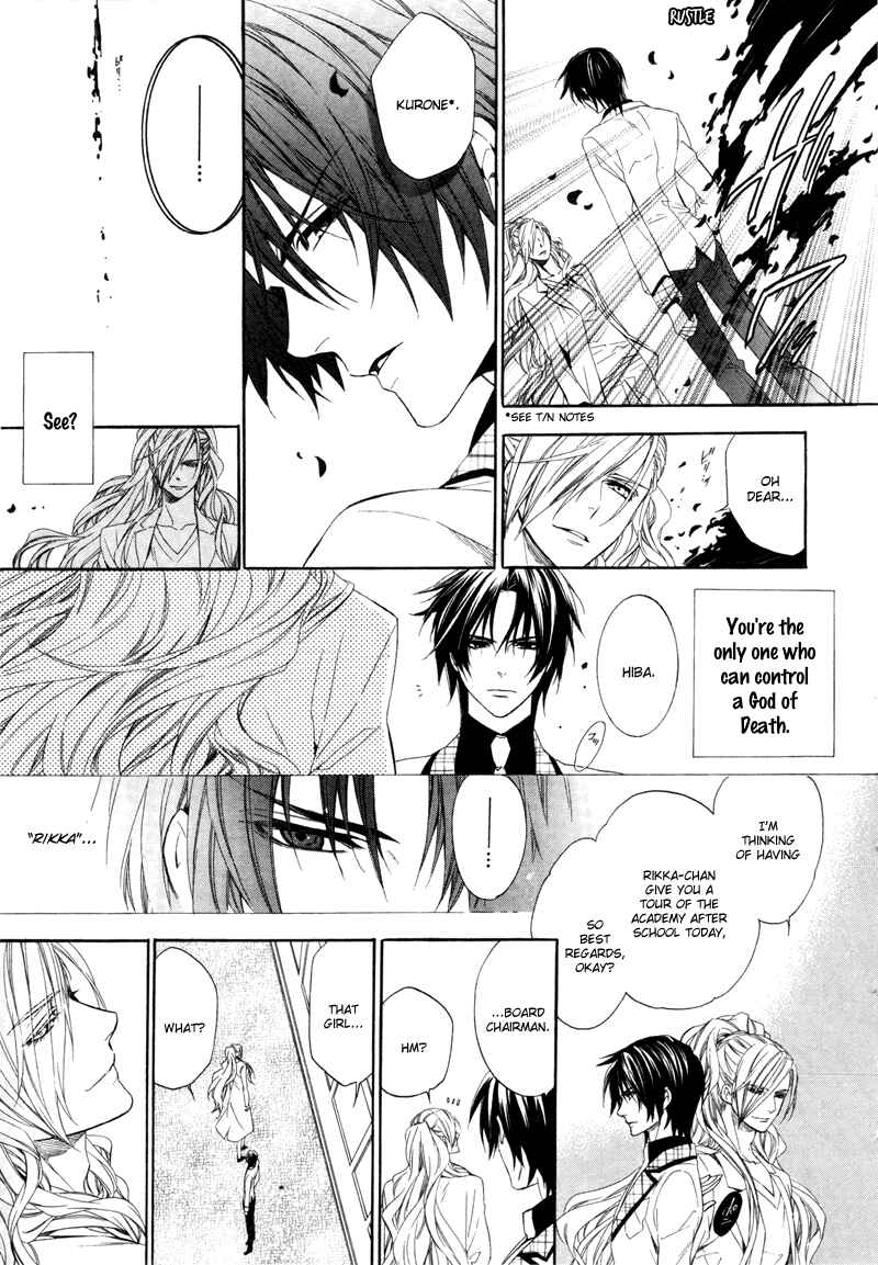 Page 2 Chapter 2 Kami-sama Gakuen @ Armeria