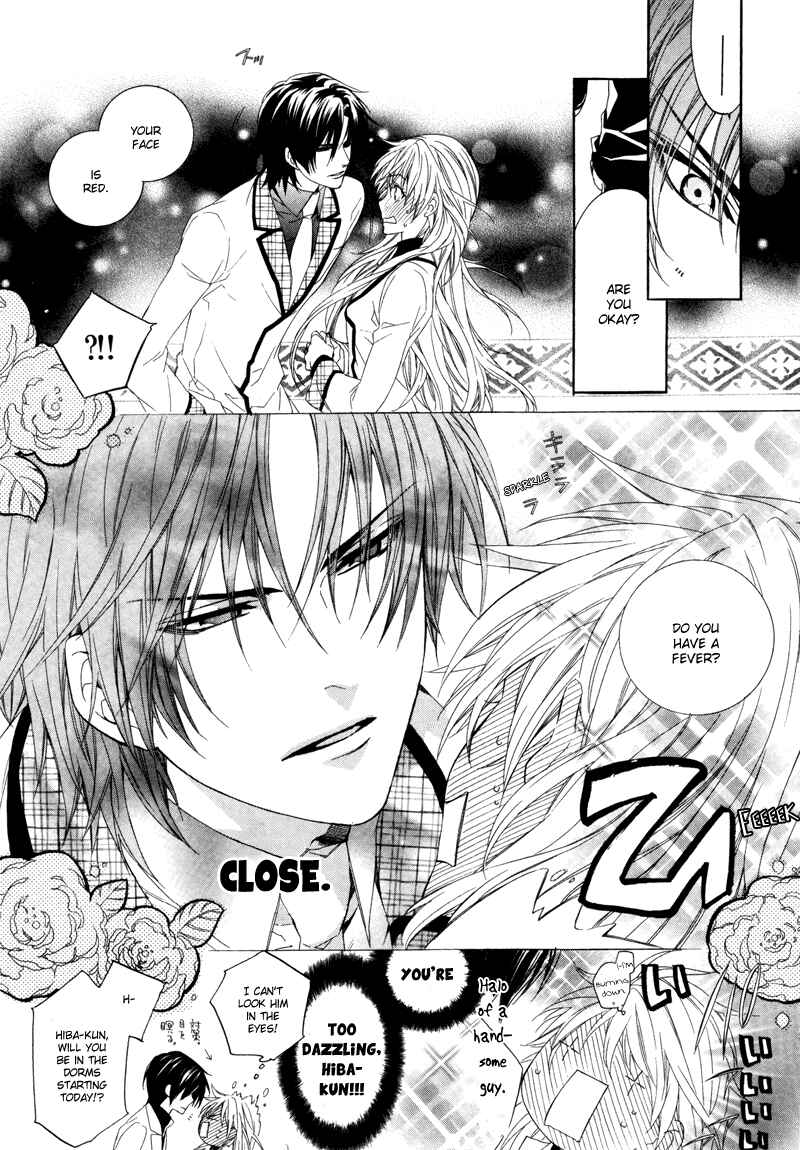 Page 22 Chapter 2 Kami-sama Gakuen @ Armeria