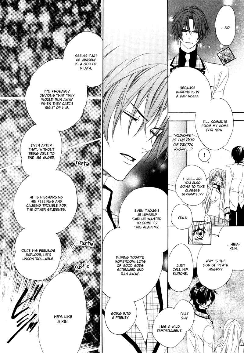 Page 23 Chapter 2 Kami-sama Gakuen @ Armeria