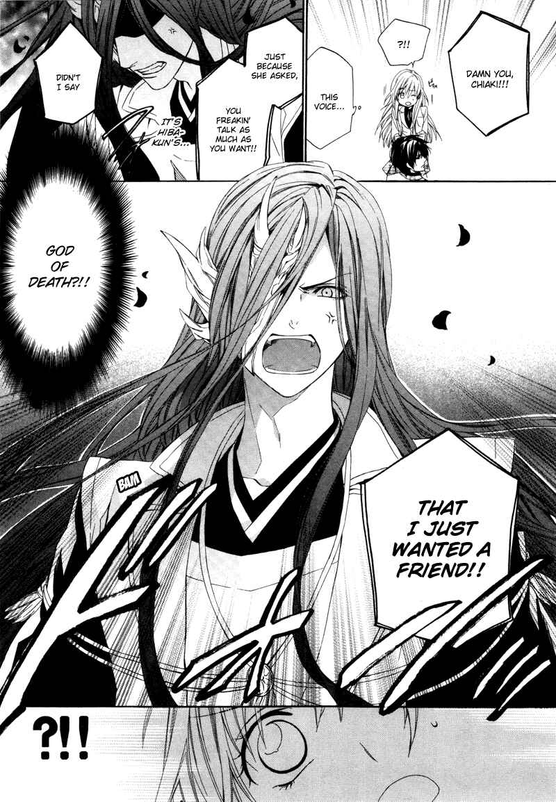 Page 24 Chapter 2 Kami-sama Gakuen @ Armeria