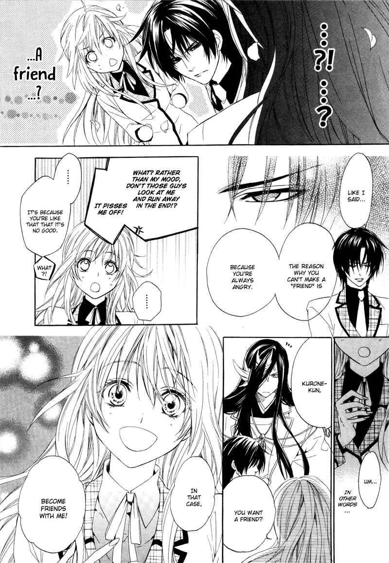 Page 25 Chapter 2 Kami-sama Gakuen @ Armeria