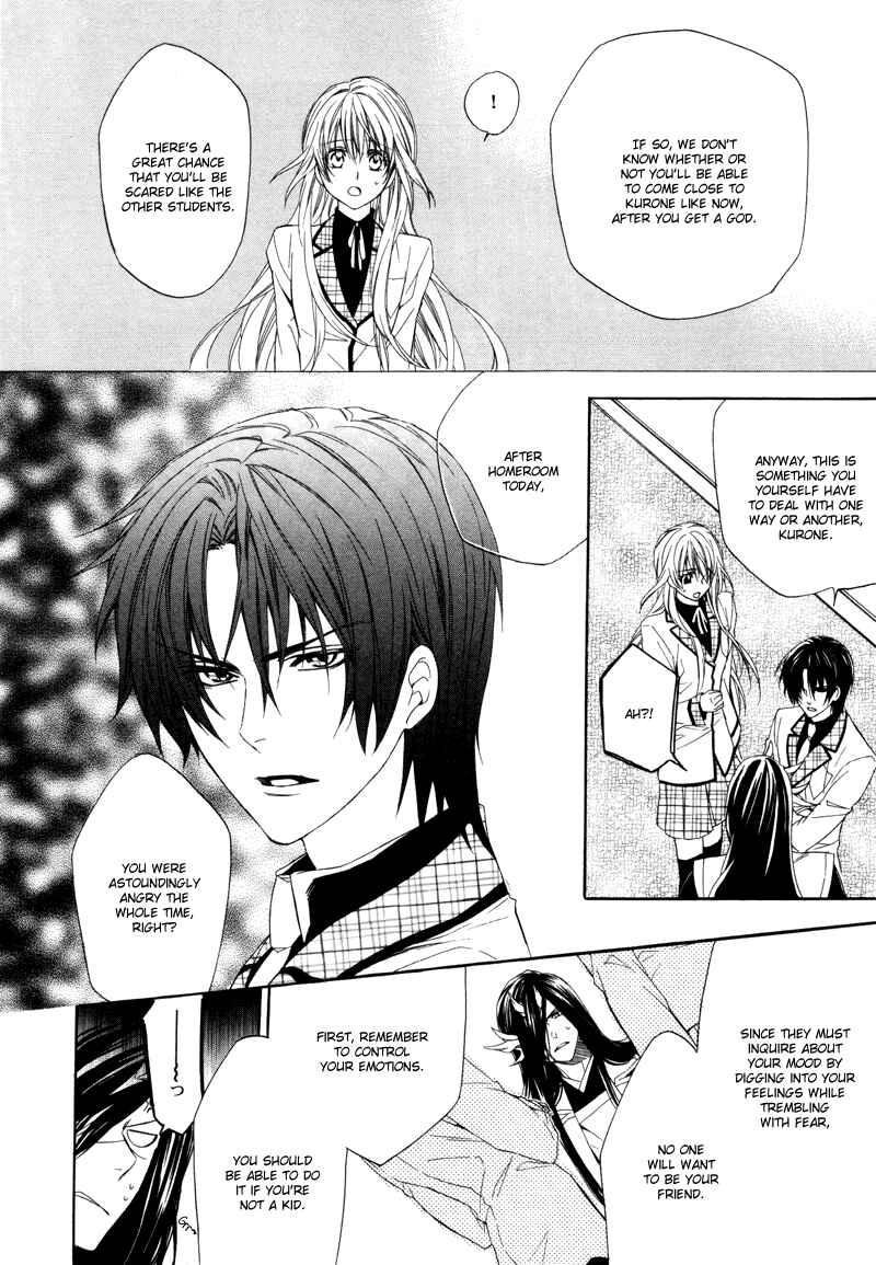 Page 27 Chapter 2 Kami-sama Gakuen @ Armeria