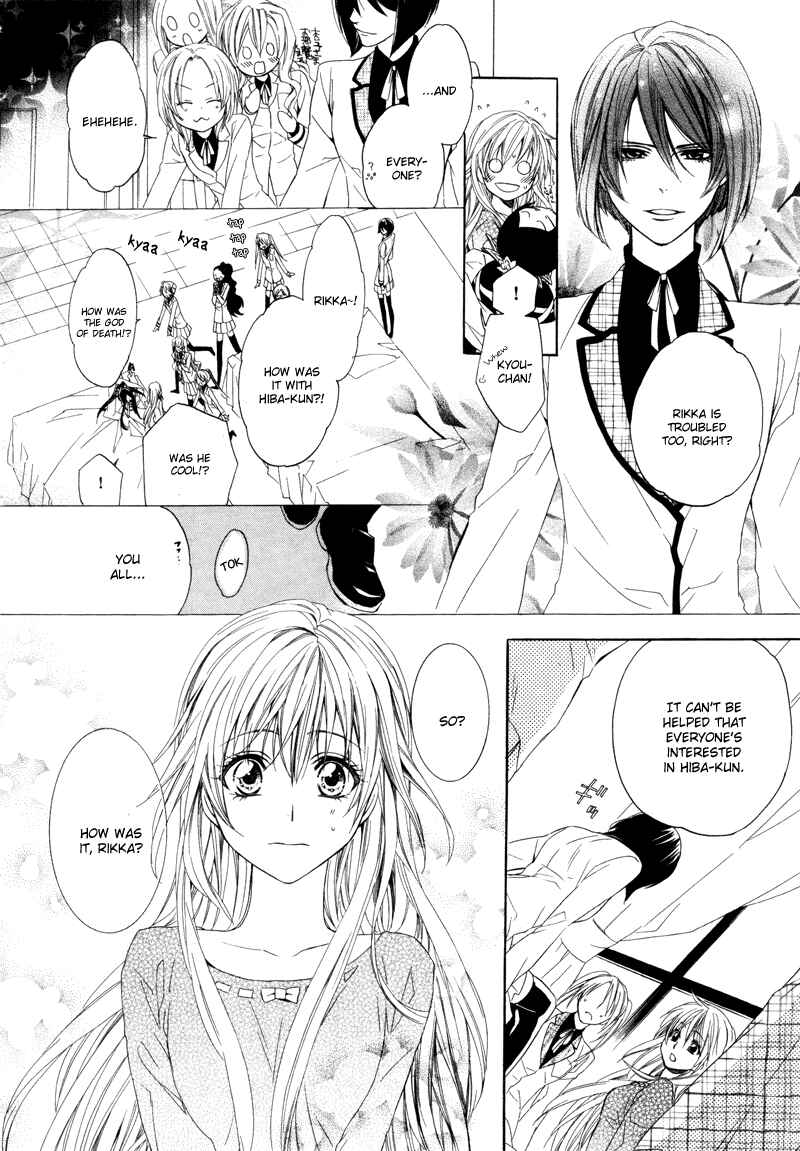 Page 31 Chapter 2 Kami-sama Gakuen @ Armeria