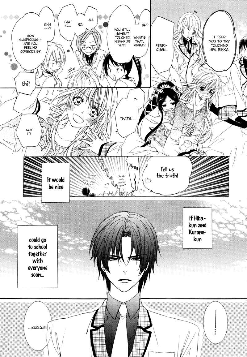 Page 34 Chapter 2 Kami-sama Gakuen @ Armeria