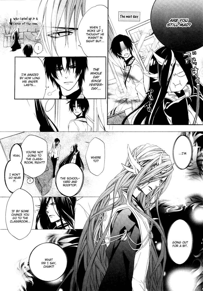 Page 35 Chapter 2 Kami-sama Gakuen @ Armeria