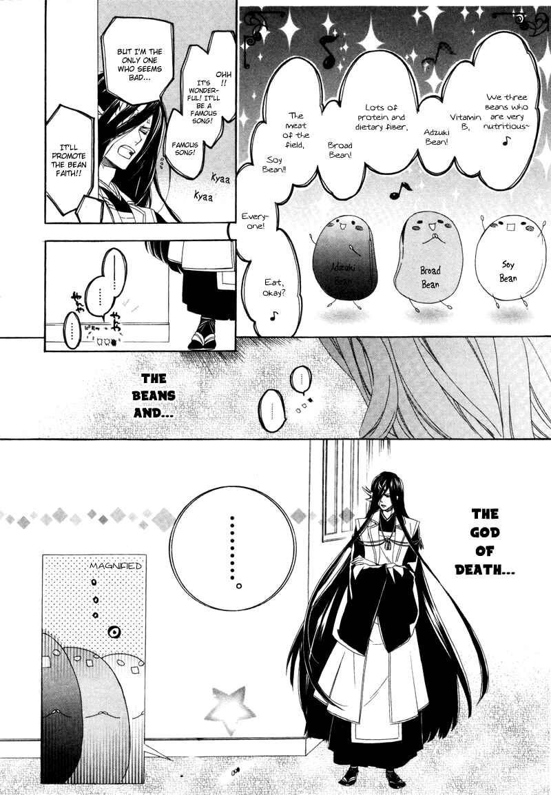 Page 37 Chapter 2 Kami-sama Gakuen @ Armeria