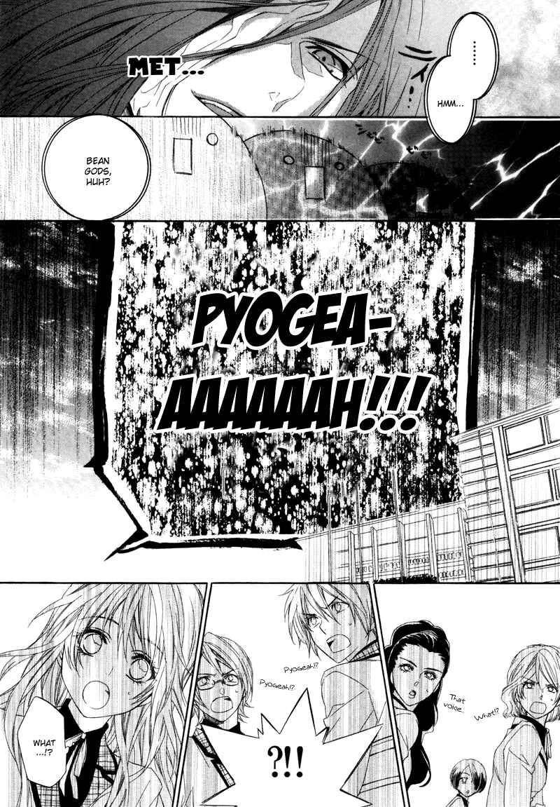 Page 38 Chapter 2 Kami-sama Gakuen @ Armeria