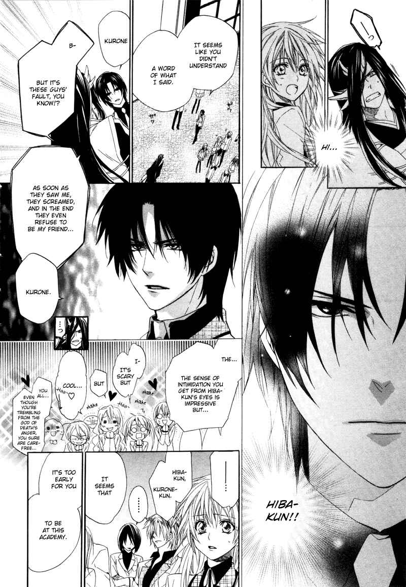 Page 43 Chapter 2 Kami-sama Gakuen @ Armeria