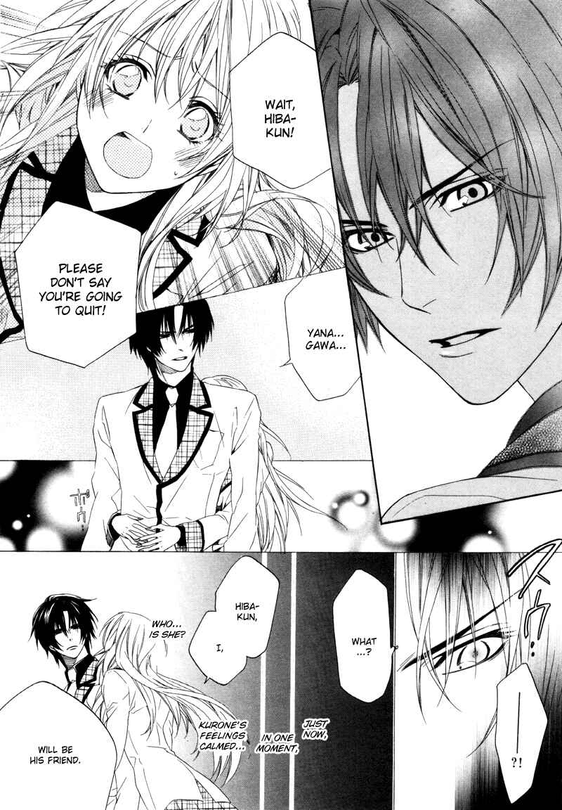 Page 47 Chapter 2 Kami-sama Gakuen @ Armeria