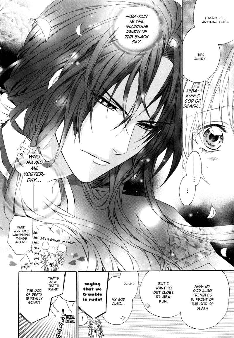 Page 5 Chapter 2 Kami-sama Gakuen @ Armeria