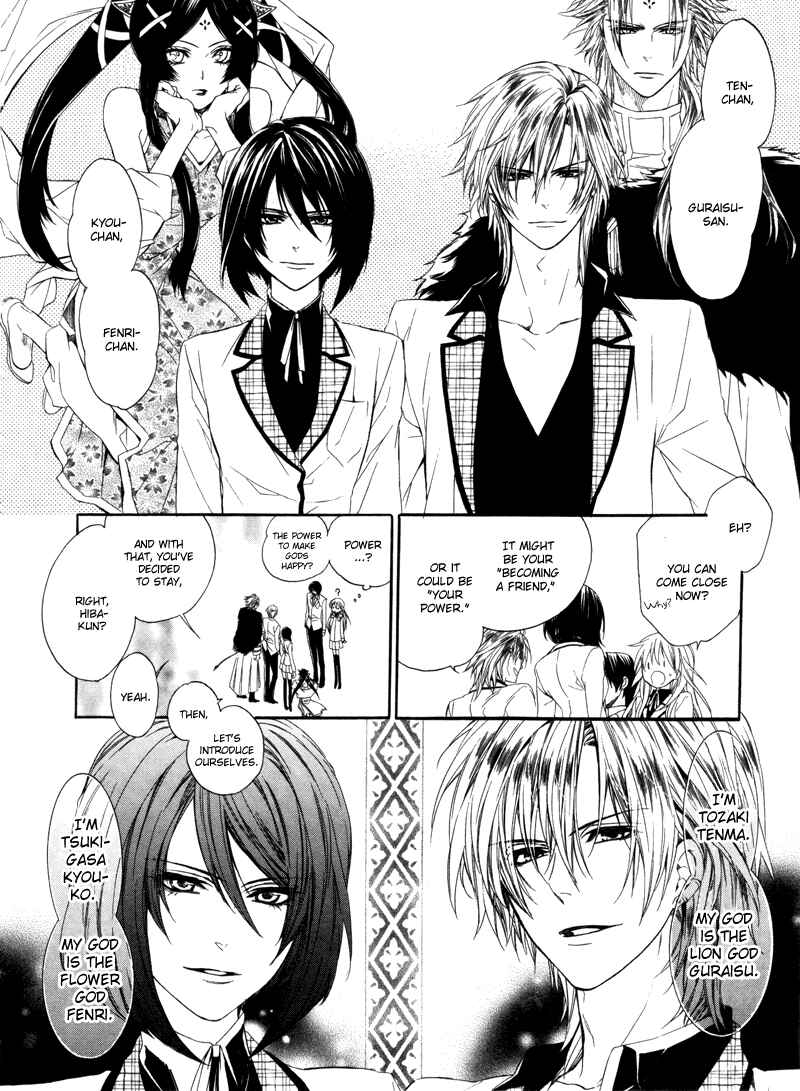 Page 51 Chapter 2 Kami-sama Gakuen @ Armeria