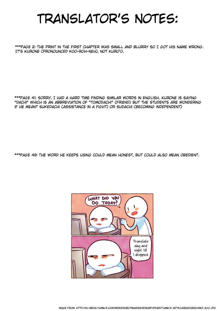 Page 54 Chapter 2 Kami-sama Gakuen @ Armeria