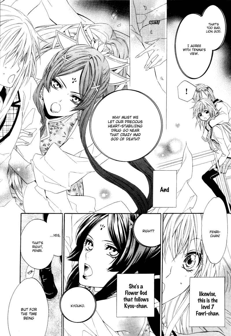 Page 9 Chapter 2 Kami-sama Gakuen @ Armeria