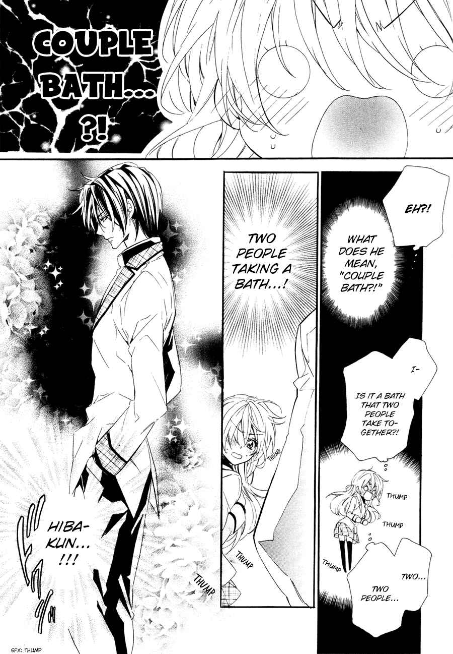 Page 14 Chapter 18 Kami-sama Gakuen @ Armeria