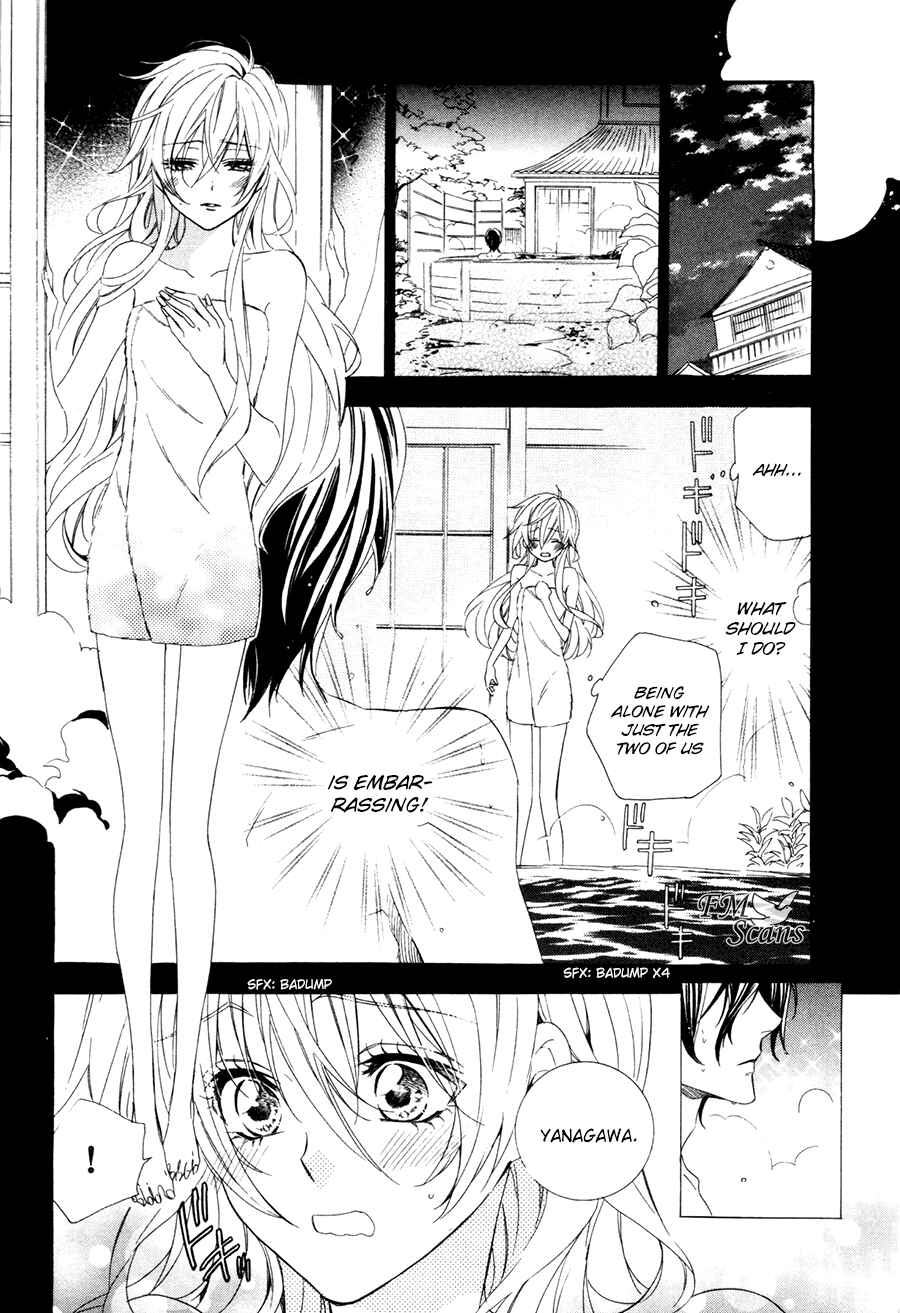 Page 15 Chapter 18 Kami-sama Gakuen @ Armeria