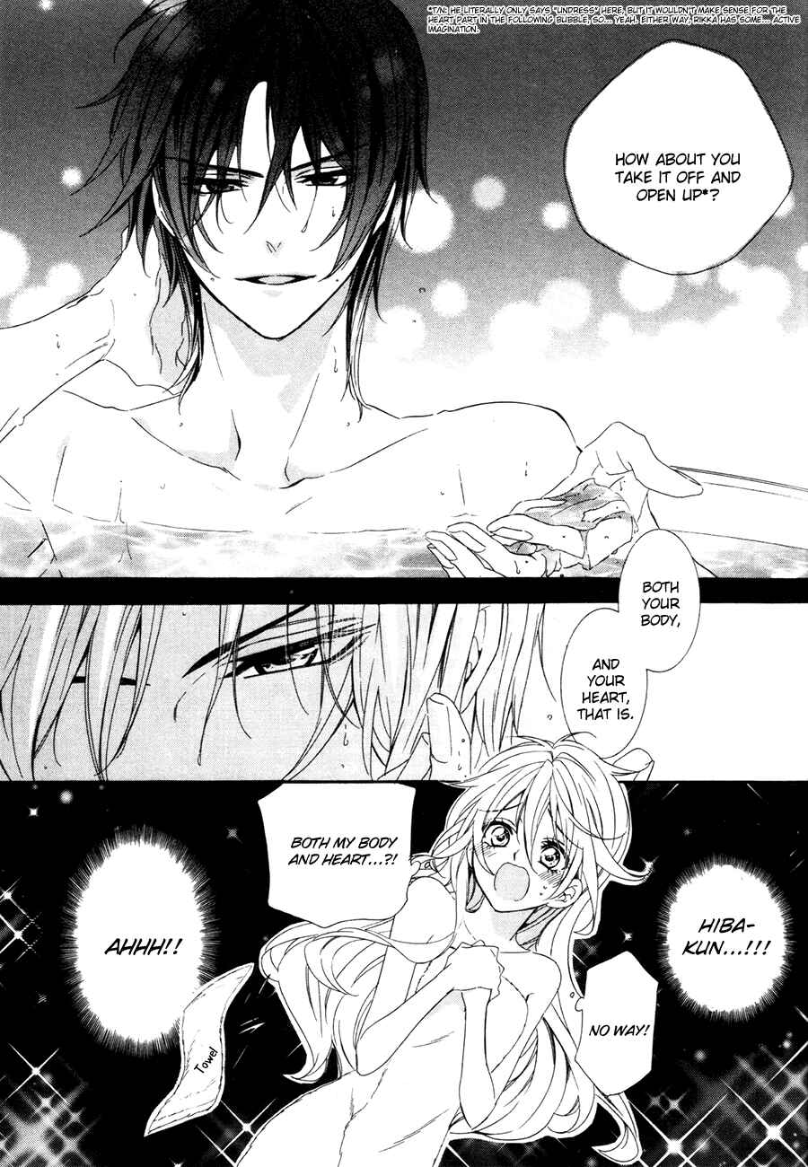 Page 16 Chapter 18 Kami-sama Gakuen @ Armeria