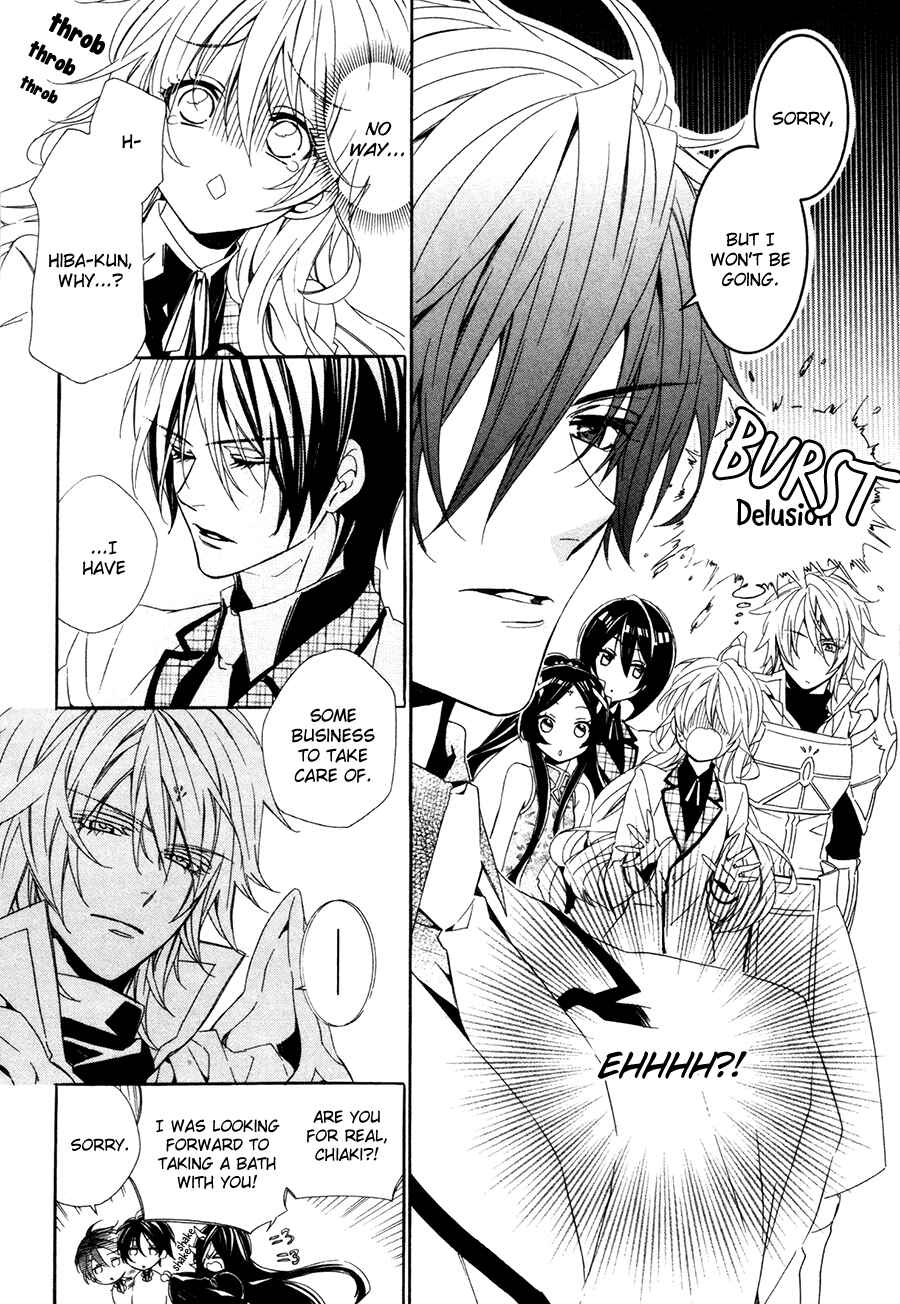 Page 17 Chapter 18 Kami-sama Gakuen @ Armeria