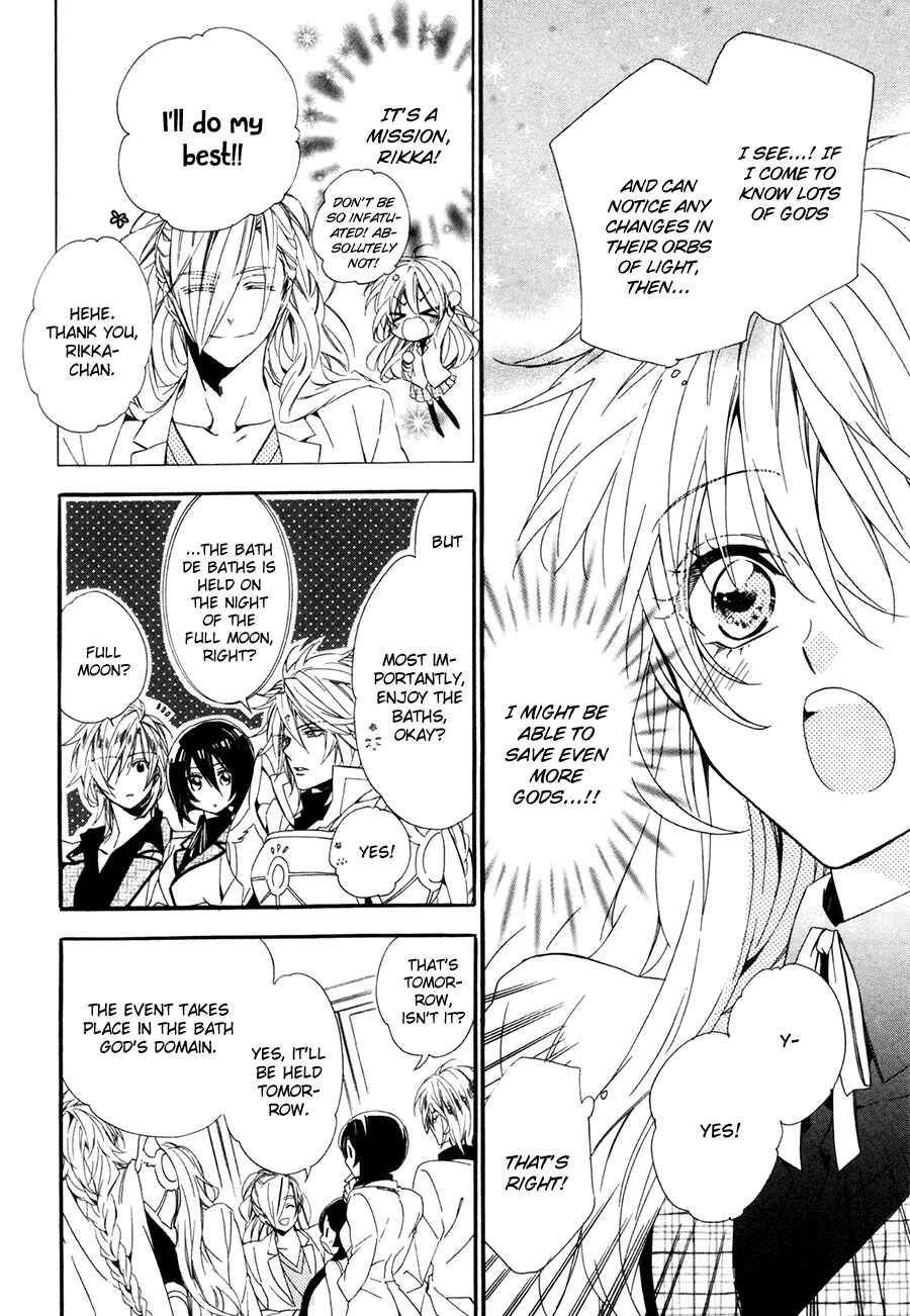 Page 19 Chapter 18 Kami-sama Gakuen @ Armeria