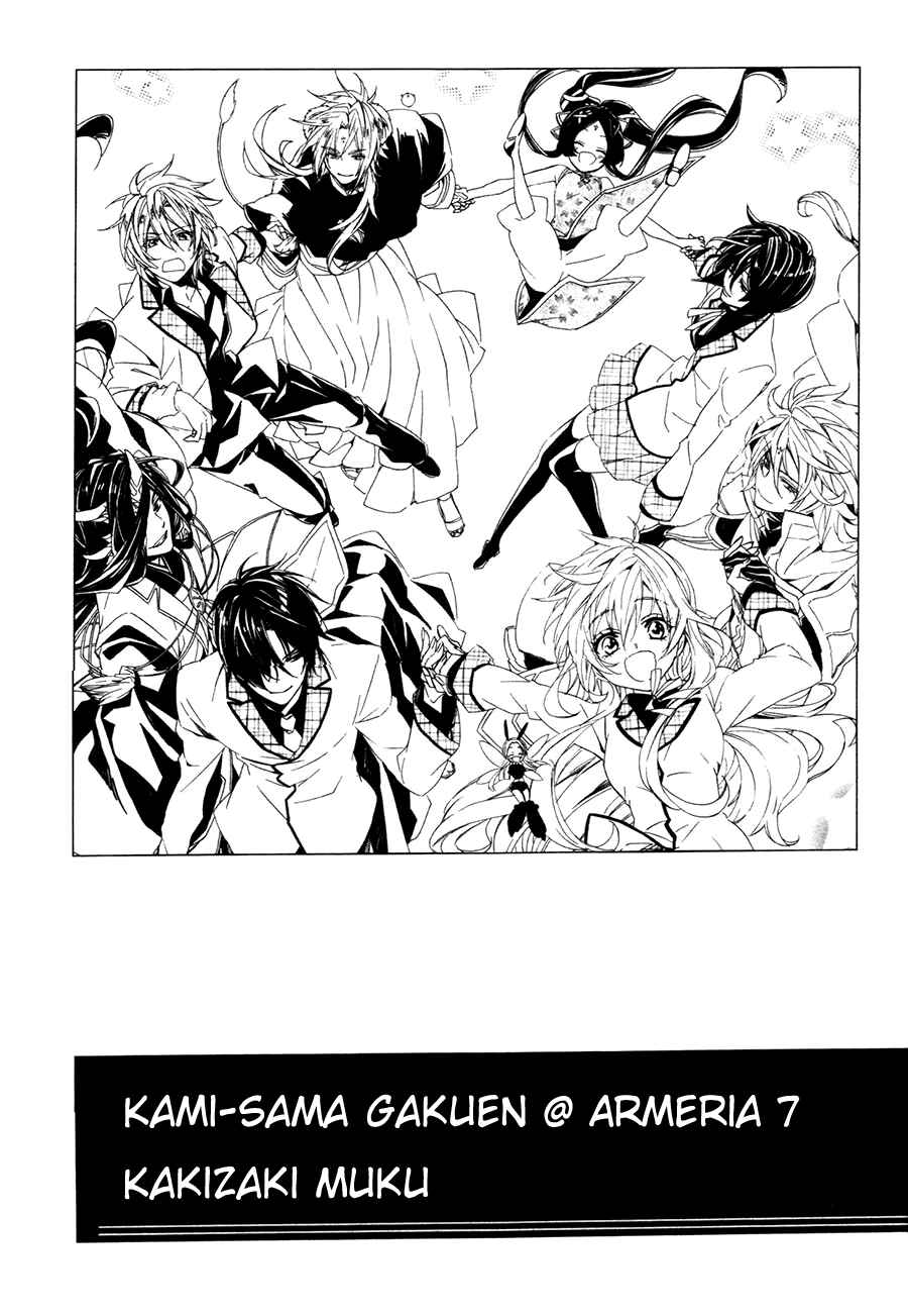 Page 2 Chapter 18 Kami-sama Gakuen @ Armeria