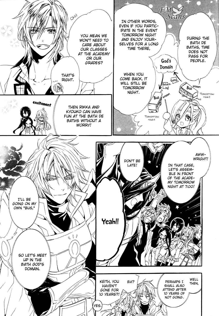 Page 20 Chapter 18 Kami-sama Gakuen @ Armeria
