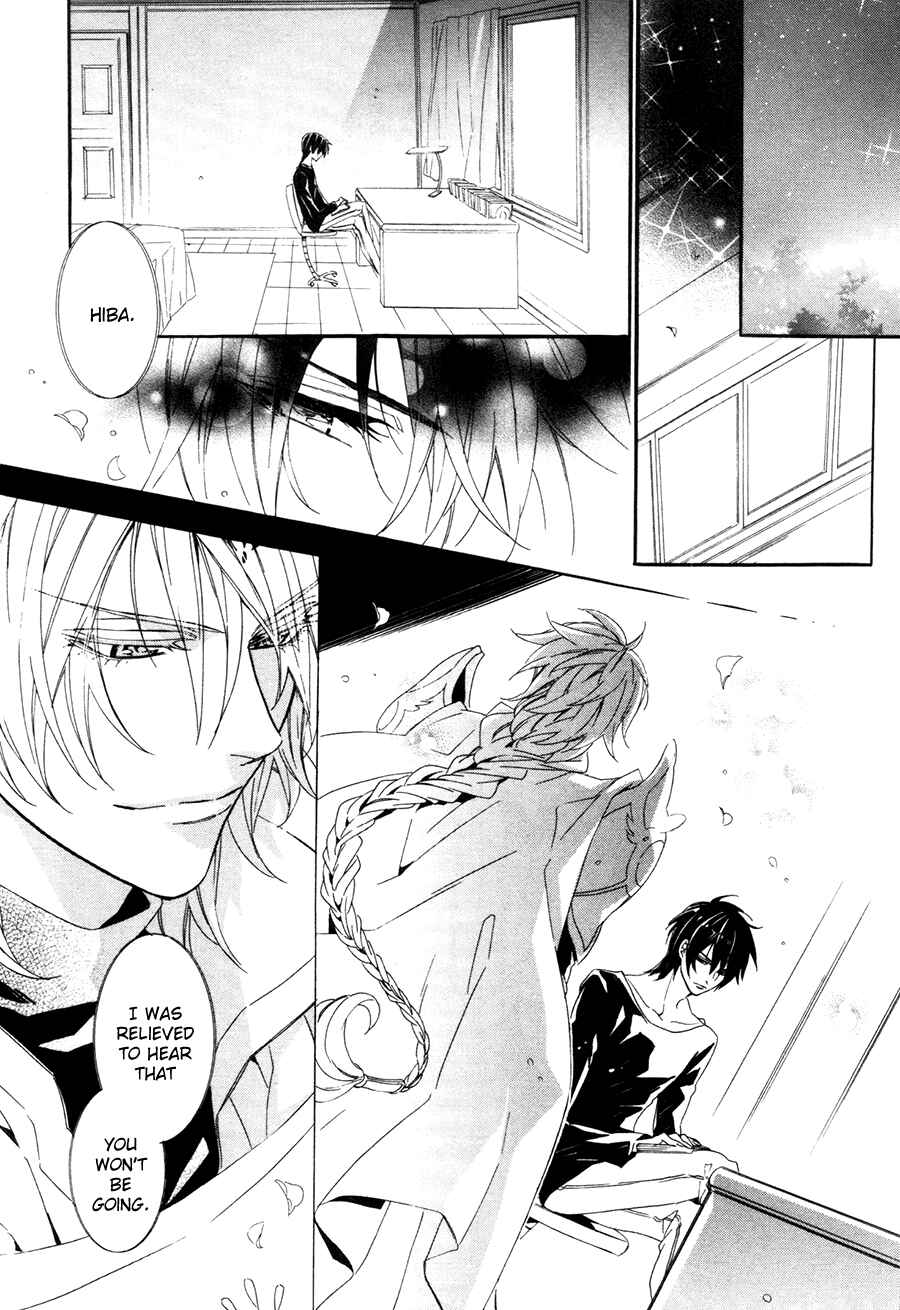 Page 21 Chapter 18 Kami-sama Gakuen @ Armeria