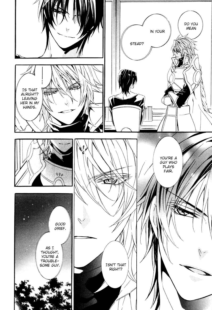Page 23 Chapter 18 Kami-sama Gakuen @ Armeria