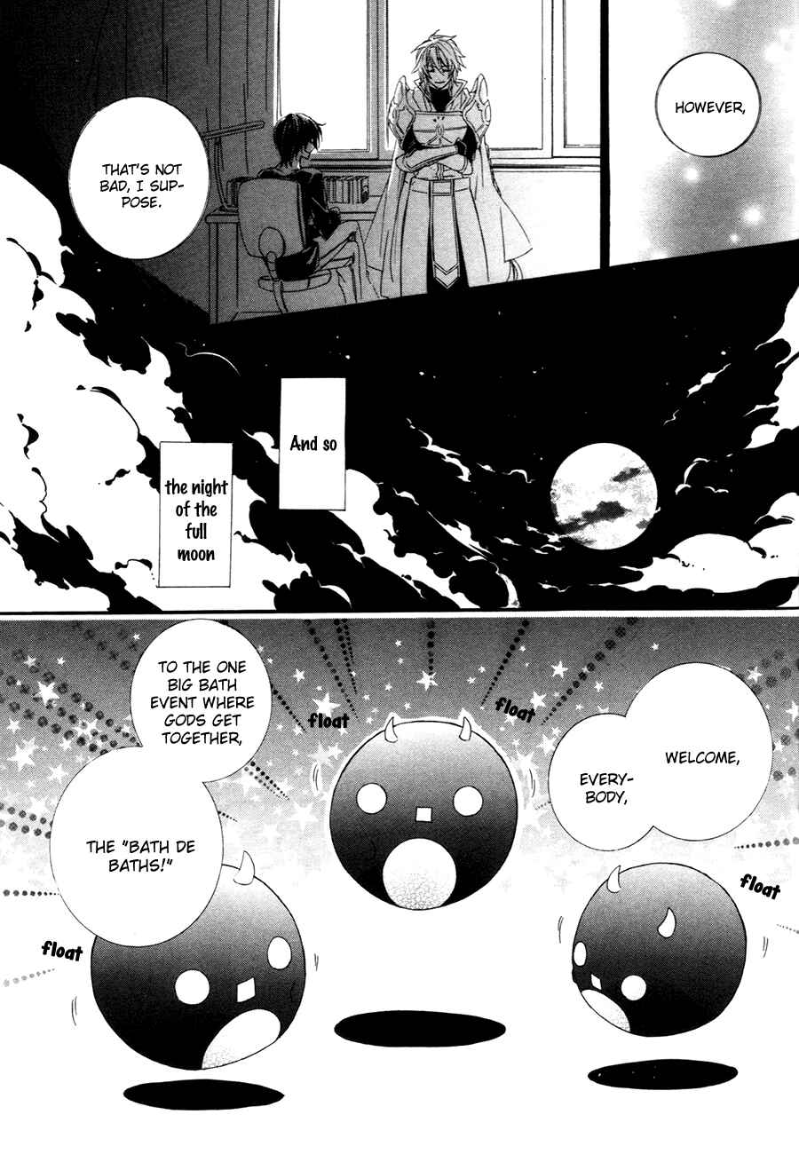 Page 24 Chapter 18 Kami-sama Gakuen @ Armeria