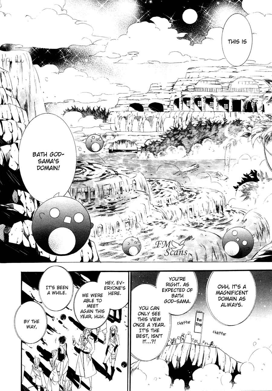Page 25 Chapter 18 Kami-sama Gakuen @ Armeria