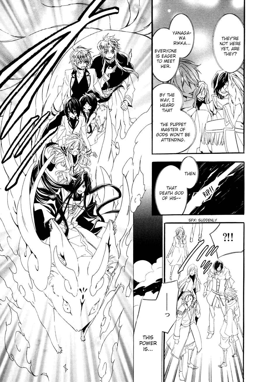 Page 26 Chapter 18 Kami-sama Gakuen @ Armeria