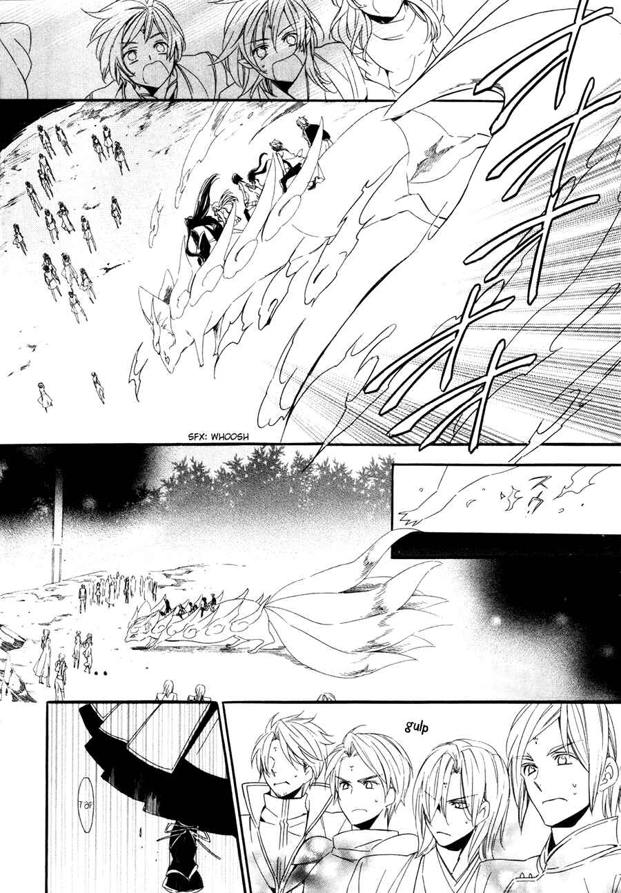 Page 27 Chapter 18 Kami-sama Gakuen @ Armeria