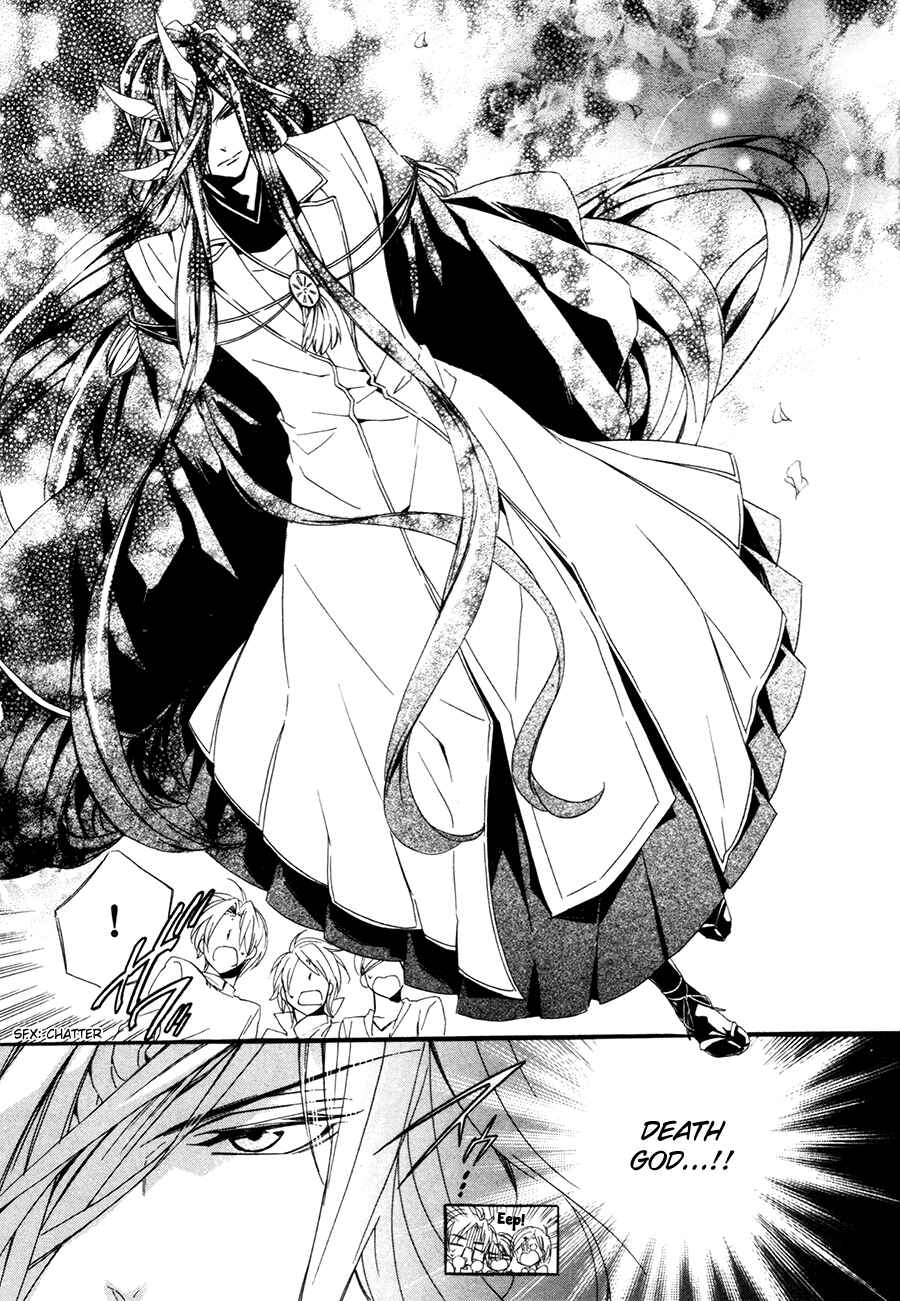 Page 28 Chapter 18 Kami-sama Gakuen @ Armeria