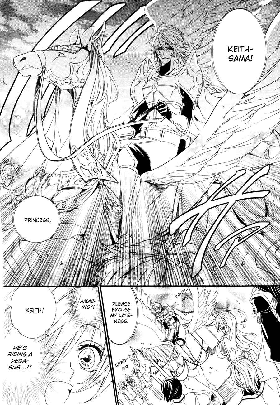 Page 33 Chapter 18 Kami-sama Gakuen @ Armeria