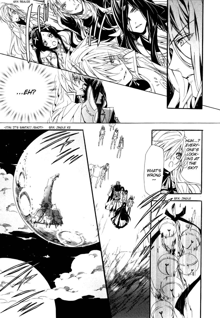 Page 36 Chapter 18 Kami-sama Gakuen @ Armeria