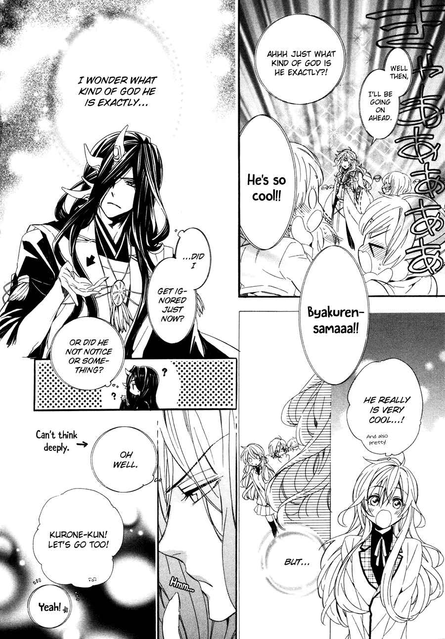 Page 43 Chapter 18 Kami-sama Gakuen @ Armeria