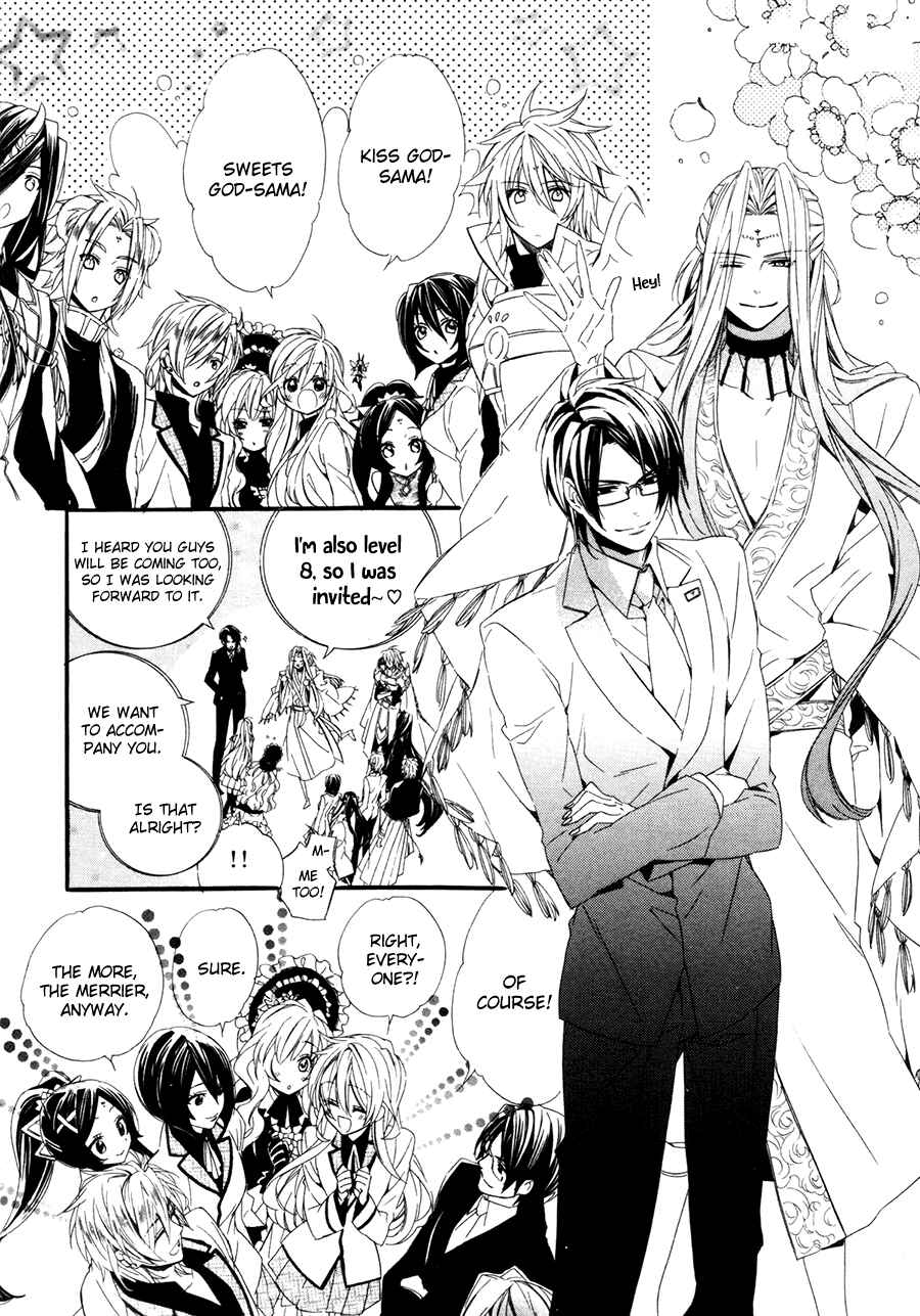 Page 47 Chapter 18 Kami-sama Gakuen @ Armeria