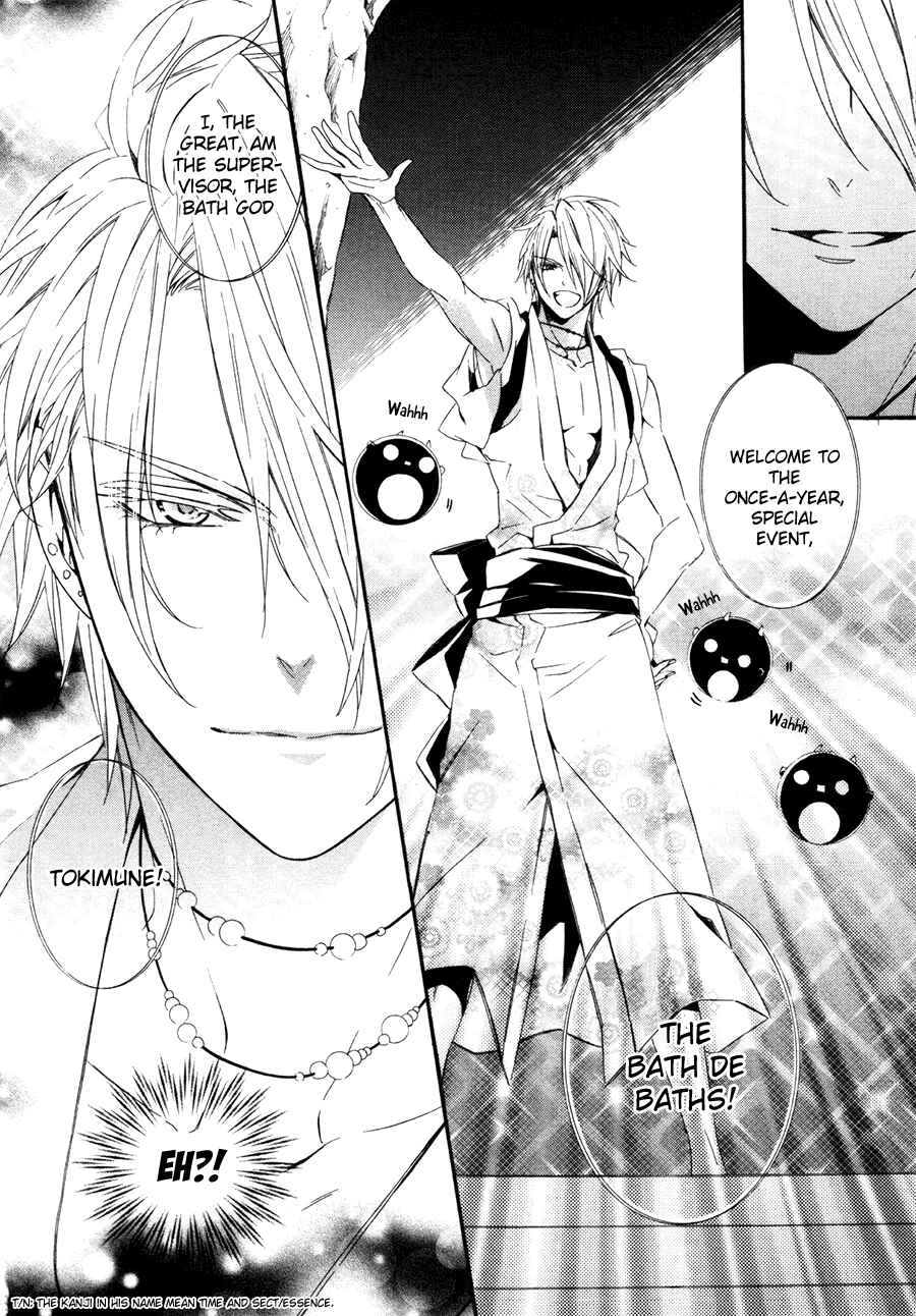 Page 49 Chapter 18 Kami-sama Gakuen @ Armeria