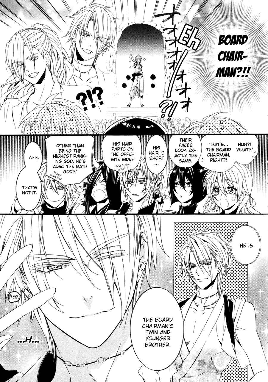 Page 50 Chapter 18 Kami-sama Gakuen @ Armeria