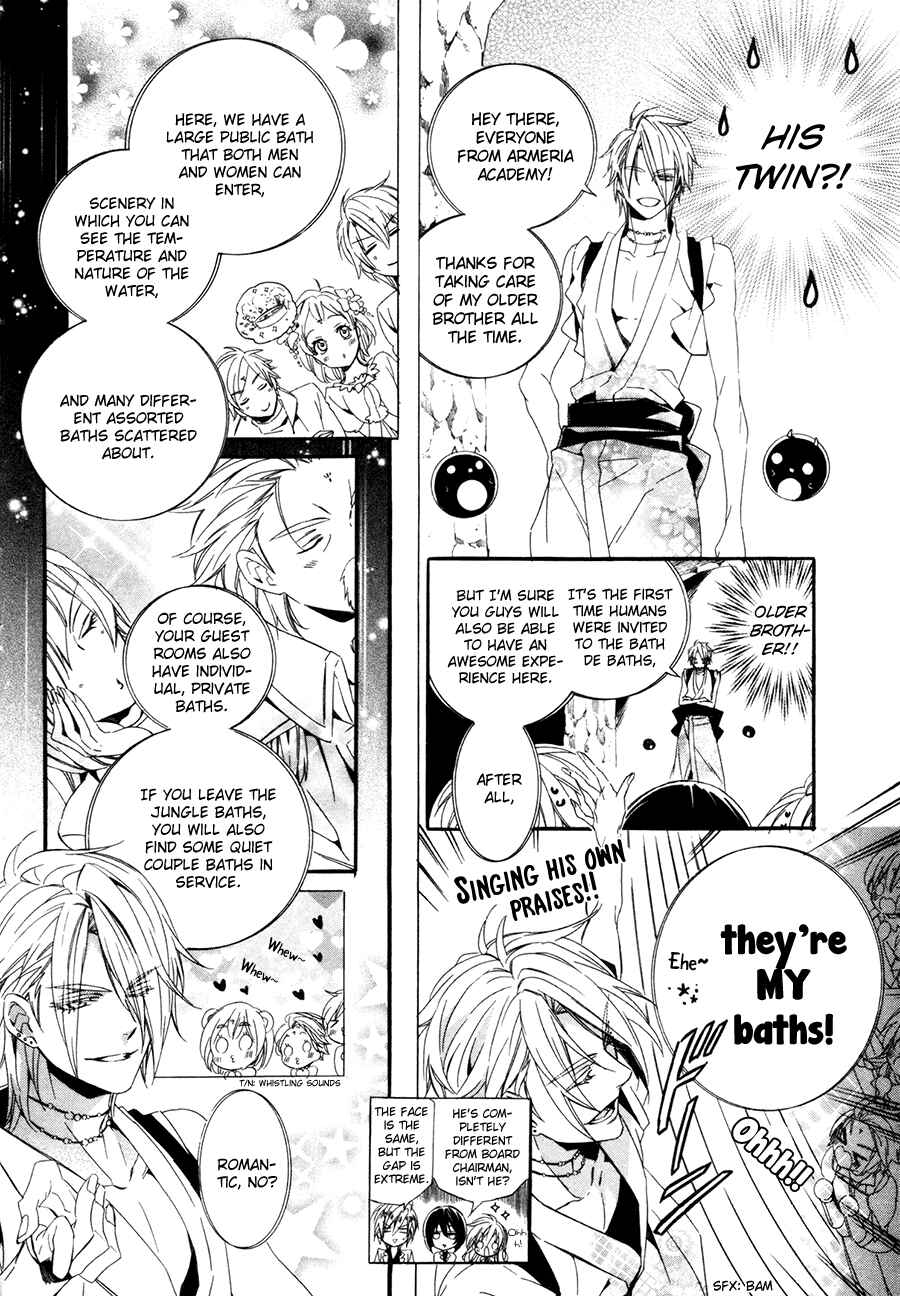 Page 51 Chapter 18 Kami-sama Gakuen @ Armeria