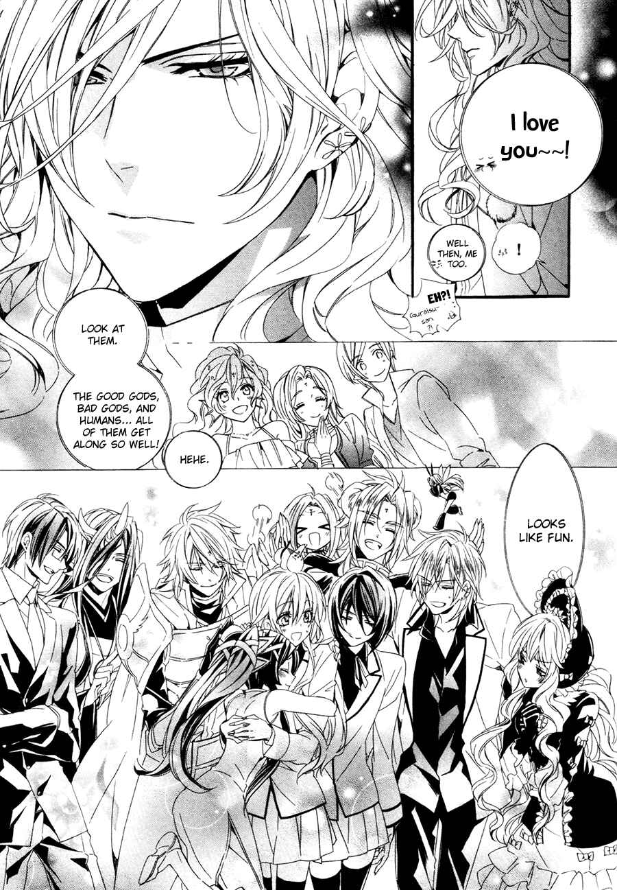 Page 54 Chapter 18 Kami-sama Gakuen @ Armeria