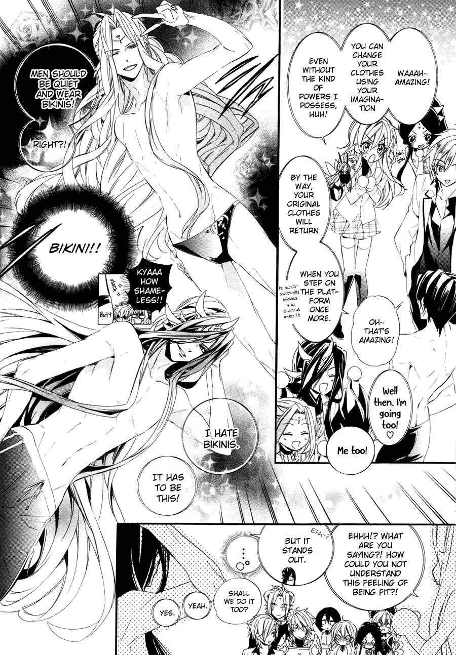Page 57 Chapter 18 Kami-sama Gakuen @ Armeria