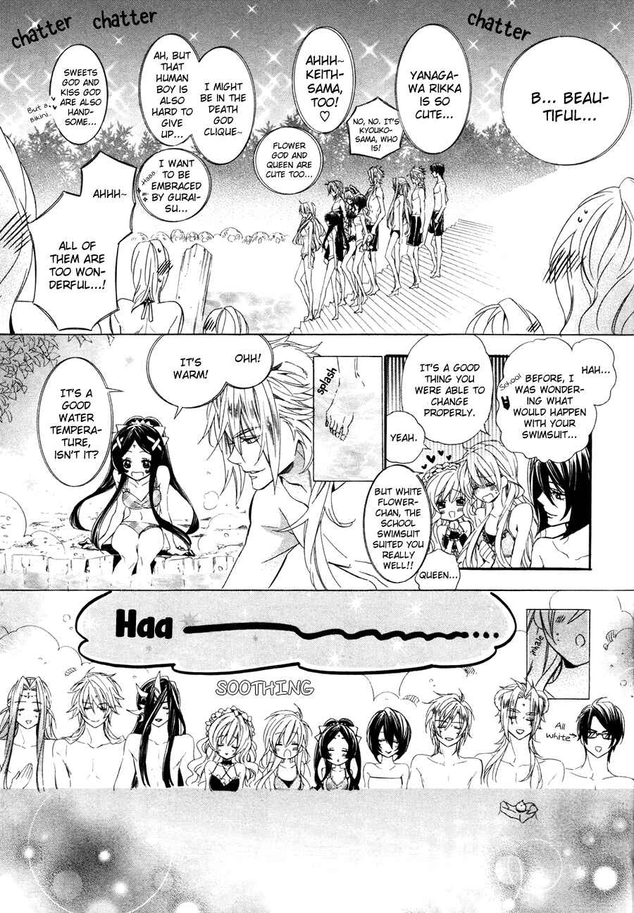 Page 62 Chapter 18 Kami-sama Gakuen @ Armeria