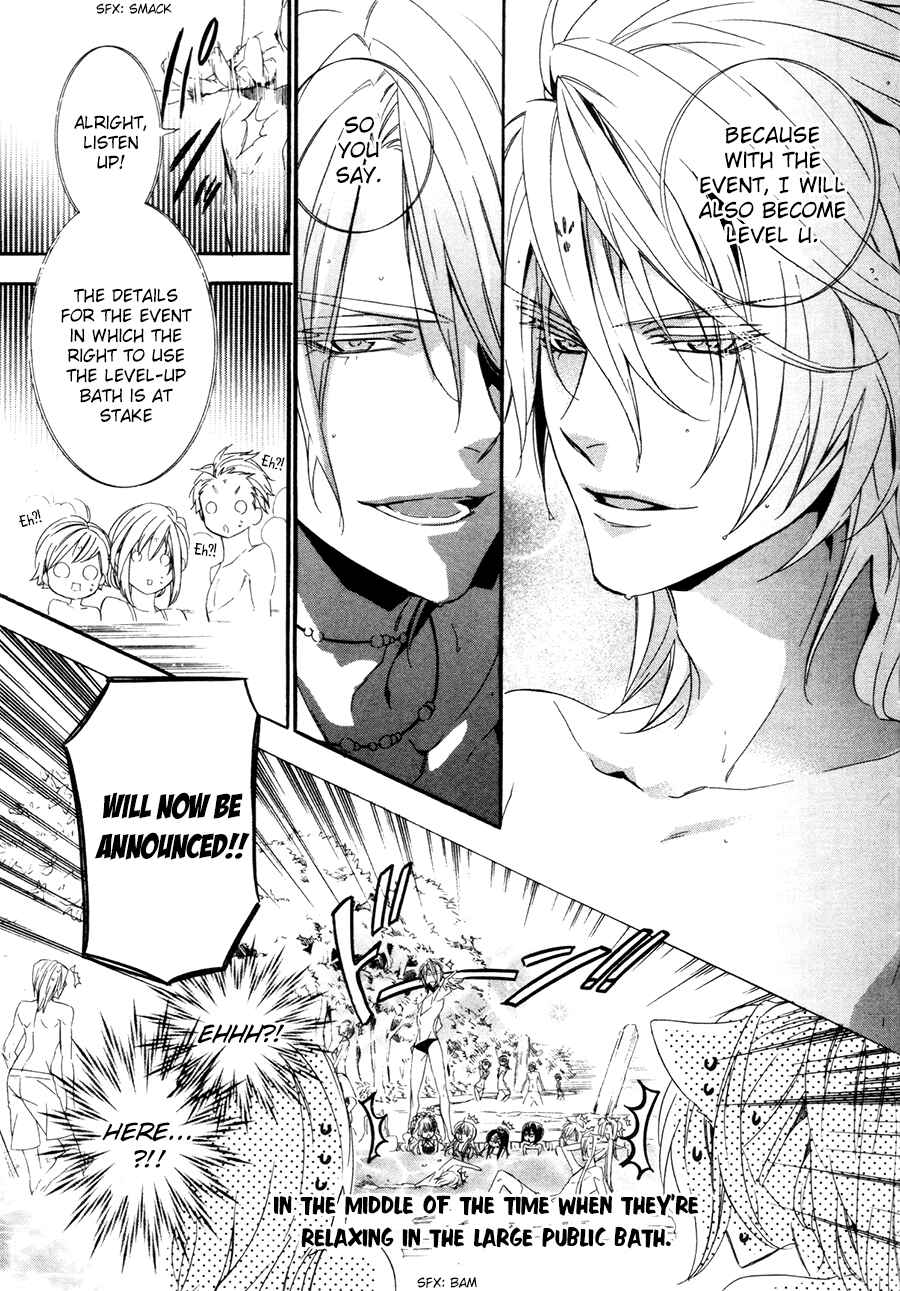Page 66 Chapter 18 Kami-sama Gakuen @ Armeria